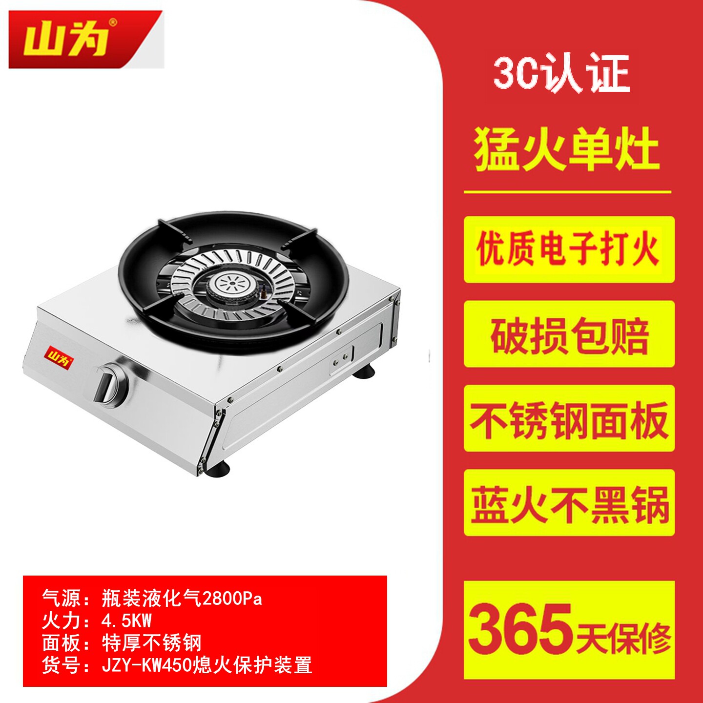 家用猛火燃气灶老式煤气灶台式单双灶液化气天然气二甲醚摆摊商用