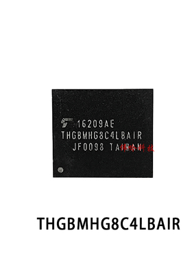 THGBMHG8C4LBAIR 32GB FBGA153球 5.1版本 储存闪存EMMC全新原装