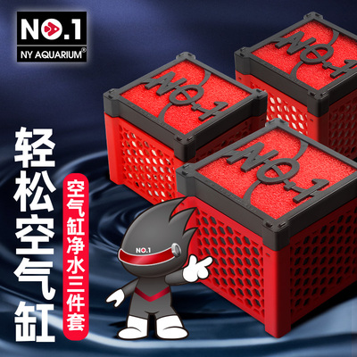 鱼缸净水NO124小时空气缸安全