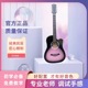 正品 吉他初学者男女生学生练习38寸41寸民谣木吉他新手入门乐器