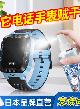 适用小天才手表清洁剂清洗swatch电话表带硅胶华为卡西欧苹果去污