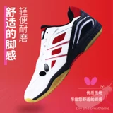 Butterfly/蝴蝶 Обувь для настольного тенниса, нескользящая детская спортивная обувь