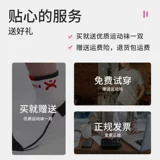 Butterfly/蝴蝶 Обувь для настольного тенниса, японская спортивная спортивная обувь с бабочкой