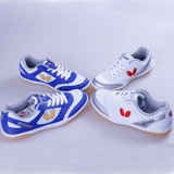 Butterfly/蝴蝶 Обувь для настольного тенниса, туфли, нескользящая дышащая спортивная обувь