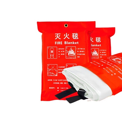 灭火毯家用厨房商用防火毯现货