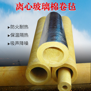 离心玻璃棉岩棉管壳隔热防火耐高温蒸汽管道锅炉耐老化保温材料