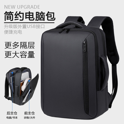 适用于华为MateBook16s/D16电脑包16寸防水双肩包D14/15笔记本大容量背包商务通勤出差男女学生书包