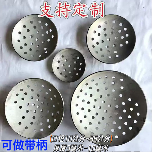 铝压铸机配件漏勺打渣勺扒渣勺捞渣勺铝合金清渣勺金属液捞渣