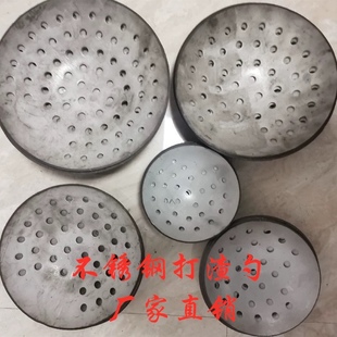 压铸捞铝渣漏勺压铸机打渣勺铝水扒渣勺熔炉捞渣勺不锈钢打渣漏勺