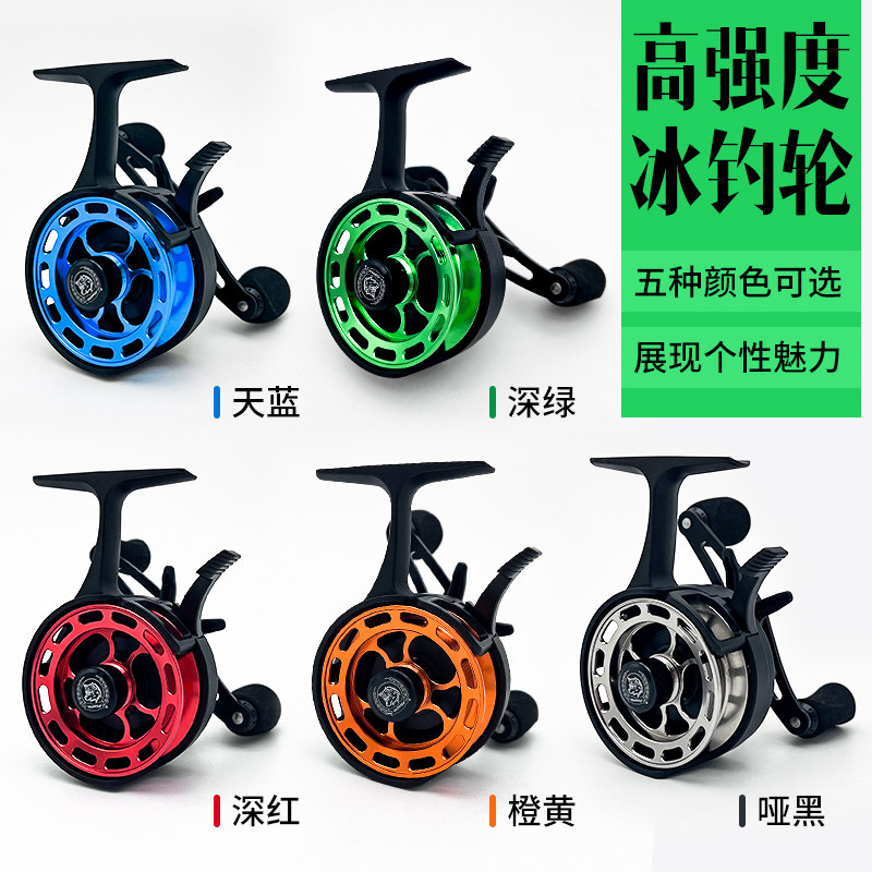 金属筏钓轮冰钓轮一键放线前打轮高脚座超轻微铅轮冰钓冬钓鱼线轮,户外/登山/野营/旅行用品,鱼线轮,淘宝优惠券,粉丝福利购,淘宝优惠卷
