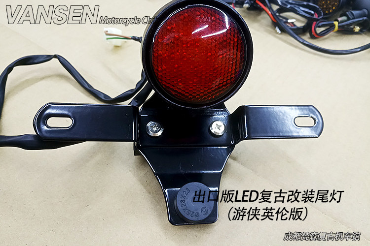 复古摩托车改装led尾灯刹车灯