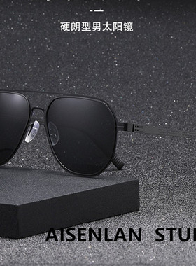 2026欧美新款轻薄偏光太阳镜男士双梁开车驾驶遮阳镜潮流时尚墨镜