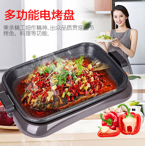 长方形烤鱼炉专用锅商用