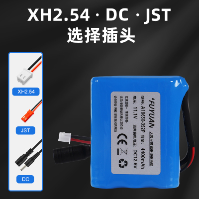 锂电池组12V智能小车LED酒吧灯