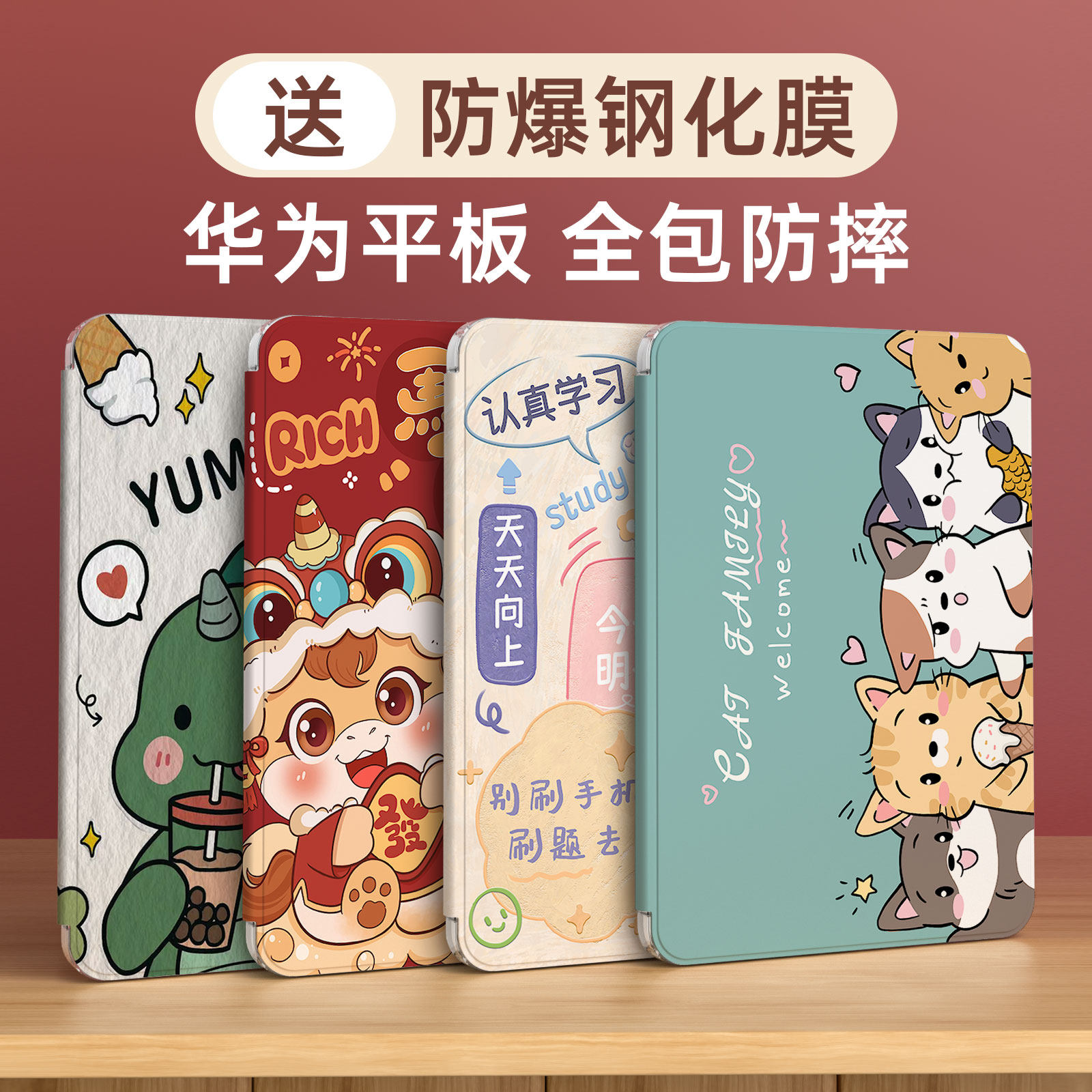 适用华为平板保护套matepad11保护壳matepadse全包air11.5英寸115s防摔matepadpro电脑10.4柔光版12荣耀x9壳8,3C数码配件,平板电脑保护套/壳,淘宝优惠券,粉丝福利购,淘宝优惠卷