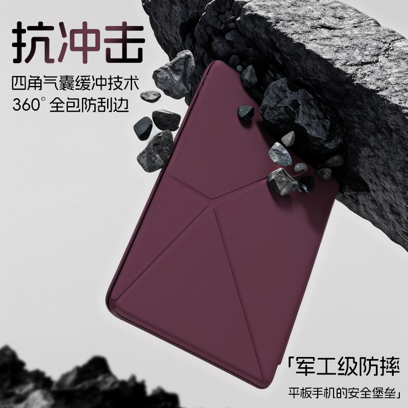 轻薄K折磁吸ipad双面夹