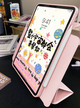 2026新款ipad11保护壳air7保护套6苹果pro磁吸拆分10代平板air5透明防弯mini7旋转支架4十轻薄Y简约9一体13寸