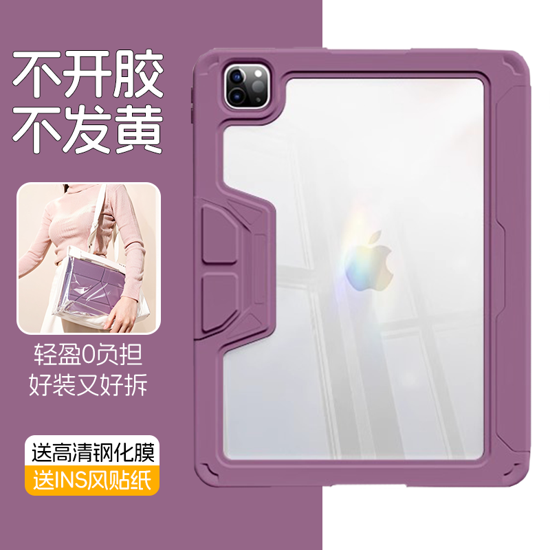 防摔稳固支架磁吸ipad双面夹