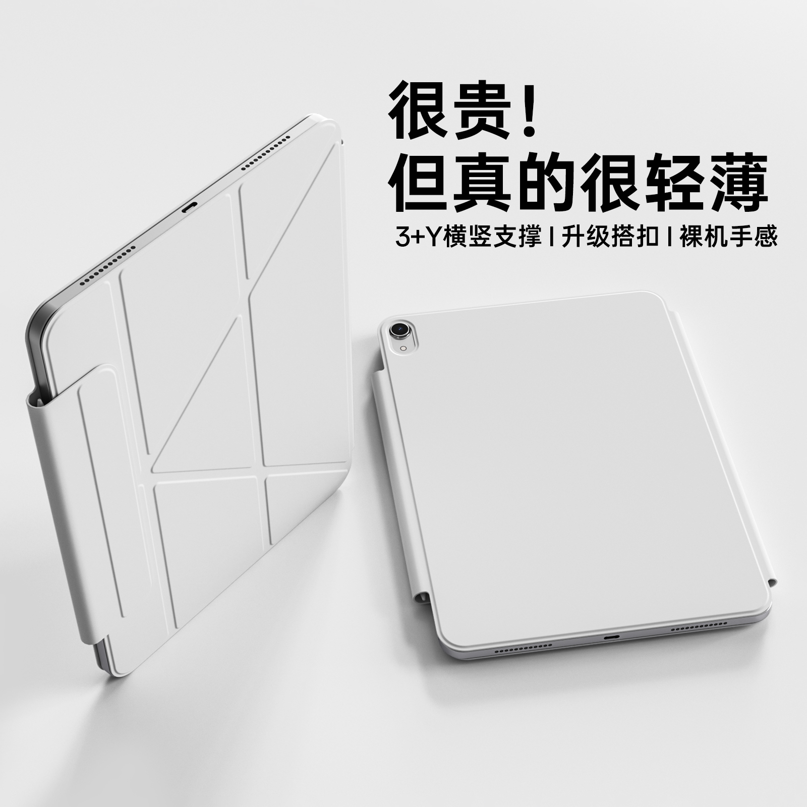 适用ipadair7保护套新款ipad11苹果pro13寸保护壳10代平板iPadmini7磁吸双面夹air6/5笔槽Y折搭扣12.9轻薄4皮