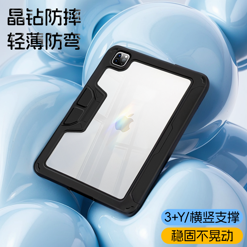 防摔稳固支架磁吸ipad双面夹