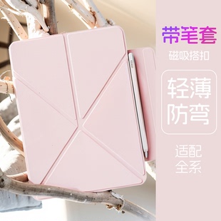 ipad11保护壳2025新款 5横竖支架全包第10代带笔套轻薄13英寸K型折叠双面夹4 pro保护套mini7平板防弯摔air6