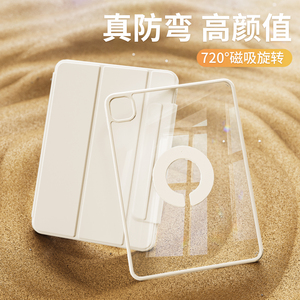 ipadair6保护套2024新款ipadpro保护壳5适用苹果11寸平板mini7第十代9防弯透明12.9带笔槽720磁吸拆分Y旋转4