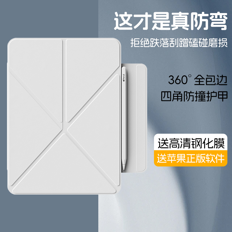 ipad11保护壳新款2025k折横竖支架Air7双面夹air6磁吸pro11保护套mini76轻薄iPad第10代苹果13寸平板防摔弯