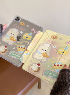 适用ipadpro保护套11寸平板2025新款air7透明11代保护壳亚克力6防弯摔12.9苹果mini7十13寸旋转5可爱a16全包4