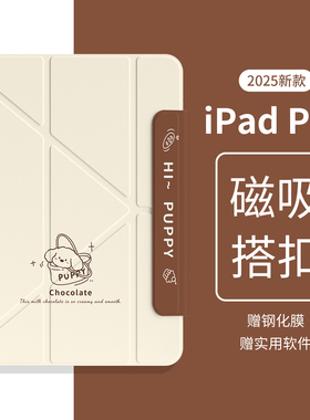 适用ipadair7保护套iPad11新款pro磁吸双面夹10代苹果13寸平板iPadair654保护套iPadmini7Y折搭扣129旋转轻薄