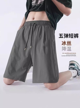 短裤男款夏休闲短裤夏季薄款男士运动中裤宽松胖子黑色冰丝五分男