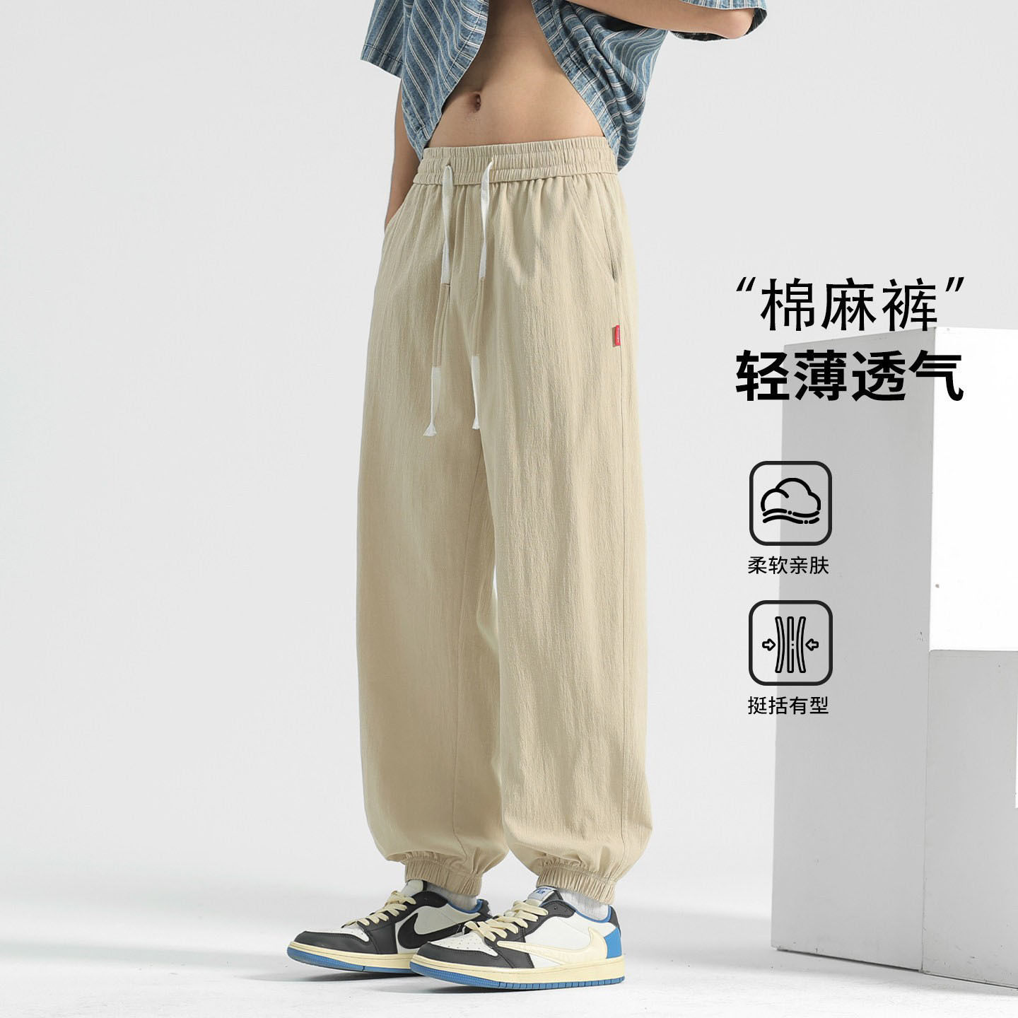 新款纯棉夏季薄款束脚卫裤宽松运动裤棉麻裤子男士休闲裤