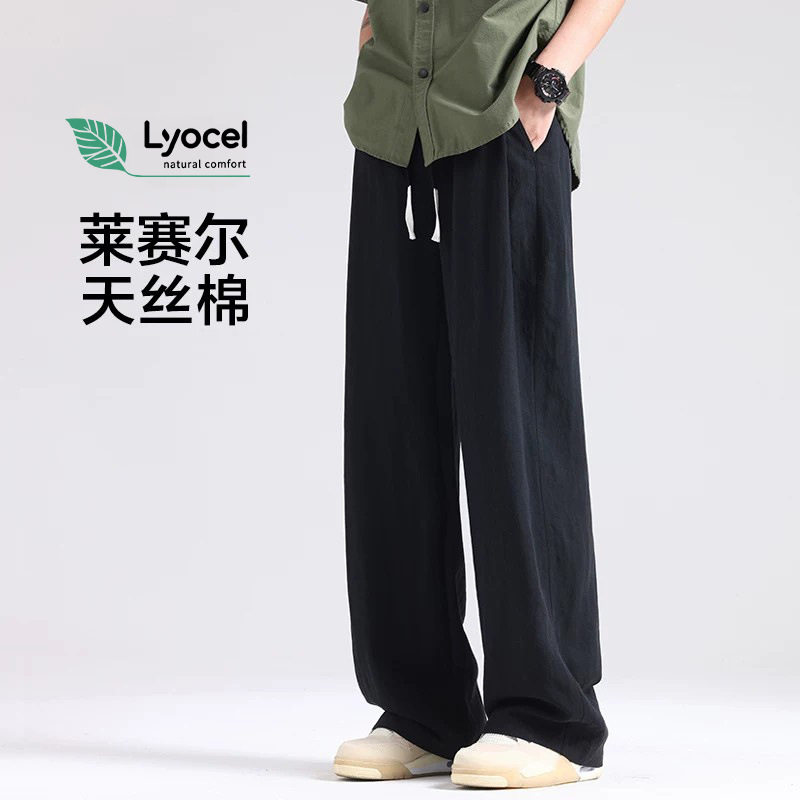 亚麻裤子男款夏季直筒垂感阔腿卫裤休闲长裤薄款运动裤宽松男裤