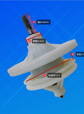 半自动洗衣机减速器适用于澳柯玛XPB86-2939S XPB86-2929S
