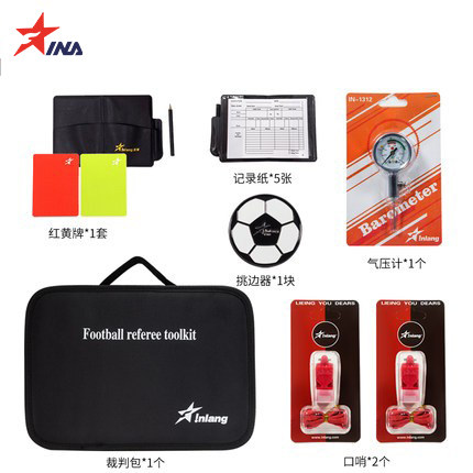 茵浪 裁判套装配件挑边器红黄牌专业裁判工具包 足球裁判装备