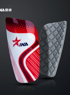 茵浪护腿板足球男成人护小腿插片式专业护胫板INA儿童护腿板足球