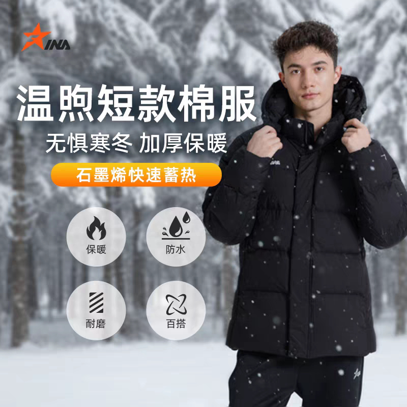 INA茵浪棉服短款加厚保暖冬季保暖外套运动大衣厚温熙短款IN5702