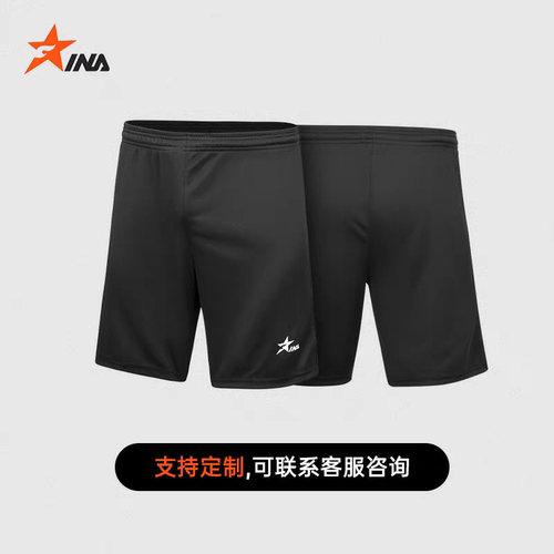 茵浪INA足球短裤运动训练跑步速干冰丝透气梭织裤印号定制篮球裤