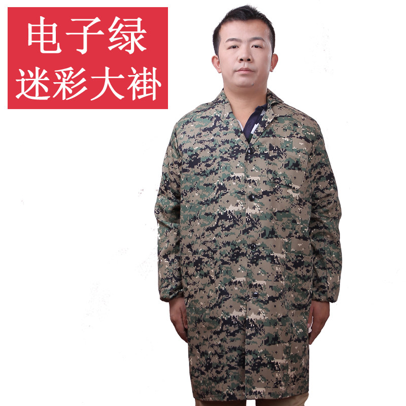 Tenue de travail - Ref 1913618 Image 4