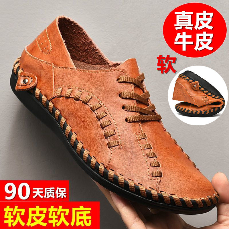 保罗艾步森休闲皮鞋男脚肥脚宽高脚背休闲男鞋真皮软底透气单鞋潮
