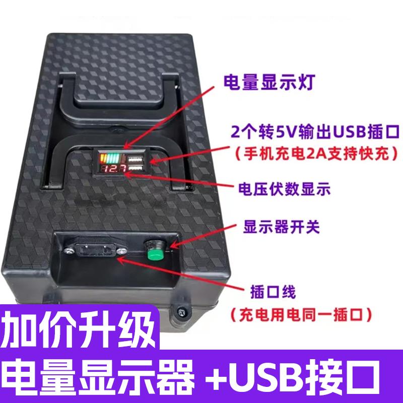 24v48v20a12a分体通用电池外壳改装产品配件中心
