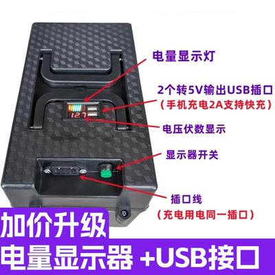 24v48v20a12a分体通用电池外壳改装产品配件中心