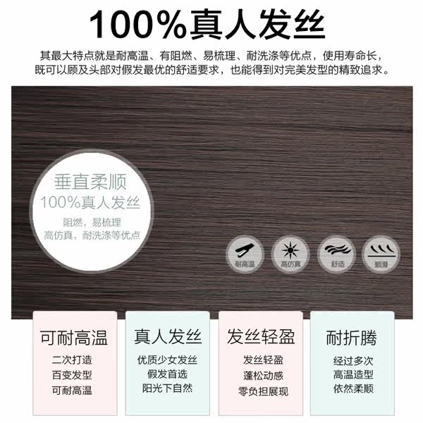 Extension cheveux - Ref 226592 Image 3