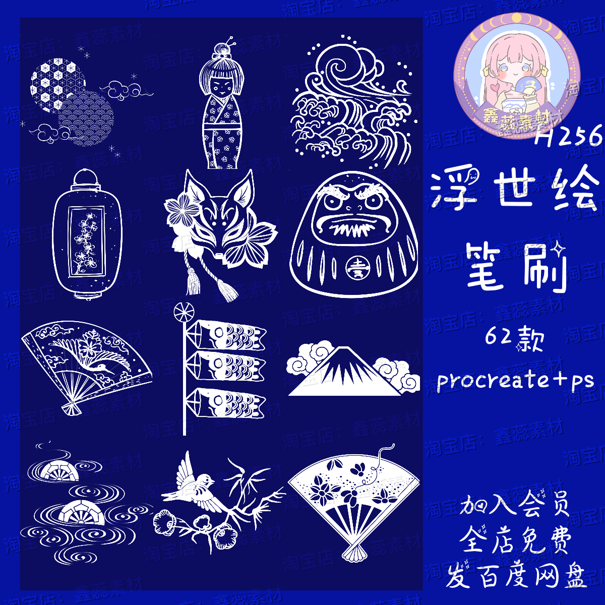 procreate笔刷ps笔刷日式和风浮世绘传统元素线稿练习绘画笔刷