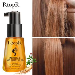 Repair Essence oil Morocco Damage Hair Nourishing Care Argan