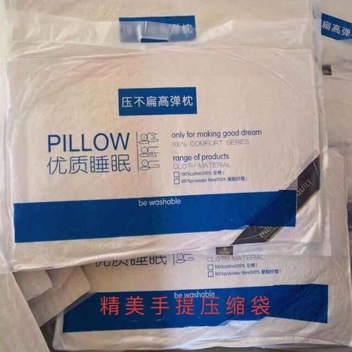 Hotel pillow five-star bed soft pillows core 软五星酒店枕头