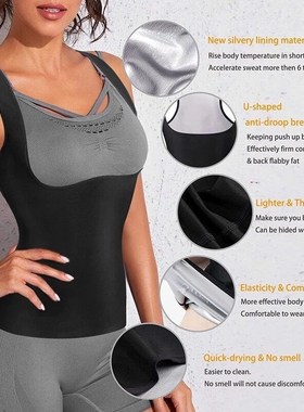 Sauna Sweat Vest Polymer Waist Trainer Weight Loss Shapewear