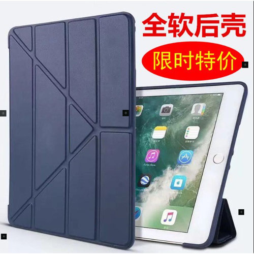 ipad 2018 2017 case ipad 5/6 air2 a1822 mini 1/2/3/4 cover