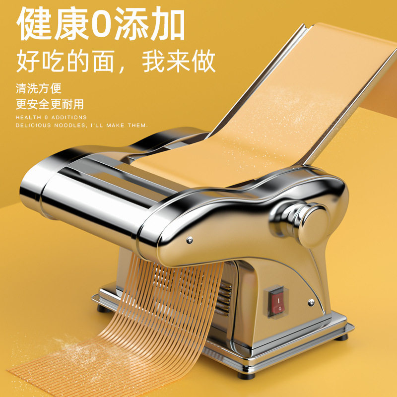 110V不锈钢擀面机台湾家