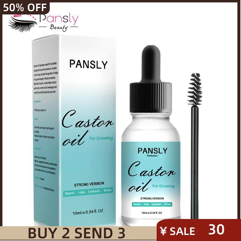 蓖麻油castor oil滋润胡子头发眉毛睫毛加强版10ml仅供