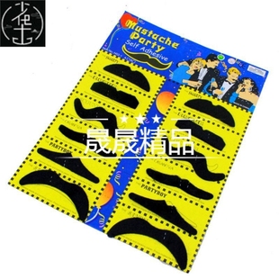 halloween Party false mustache Christmas cosplay Fake beard